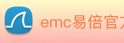 emc易倍官方官网 logo